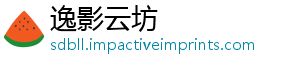逸影云坊